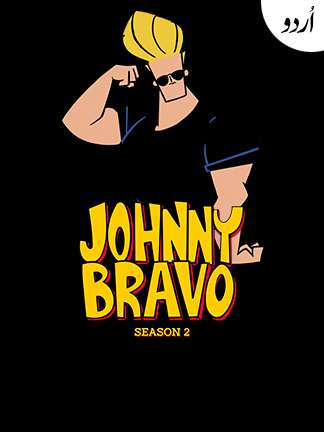 Johnny Bravo - Season 2